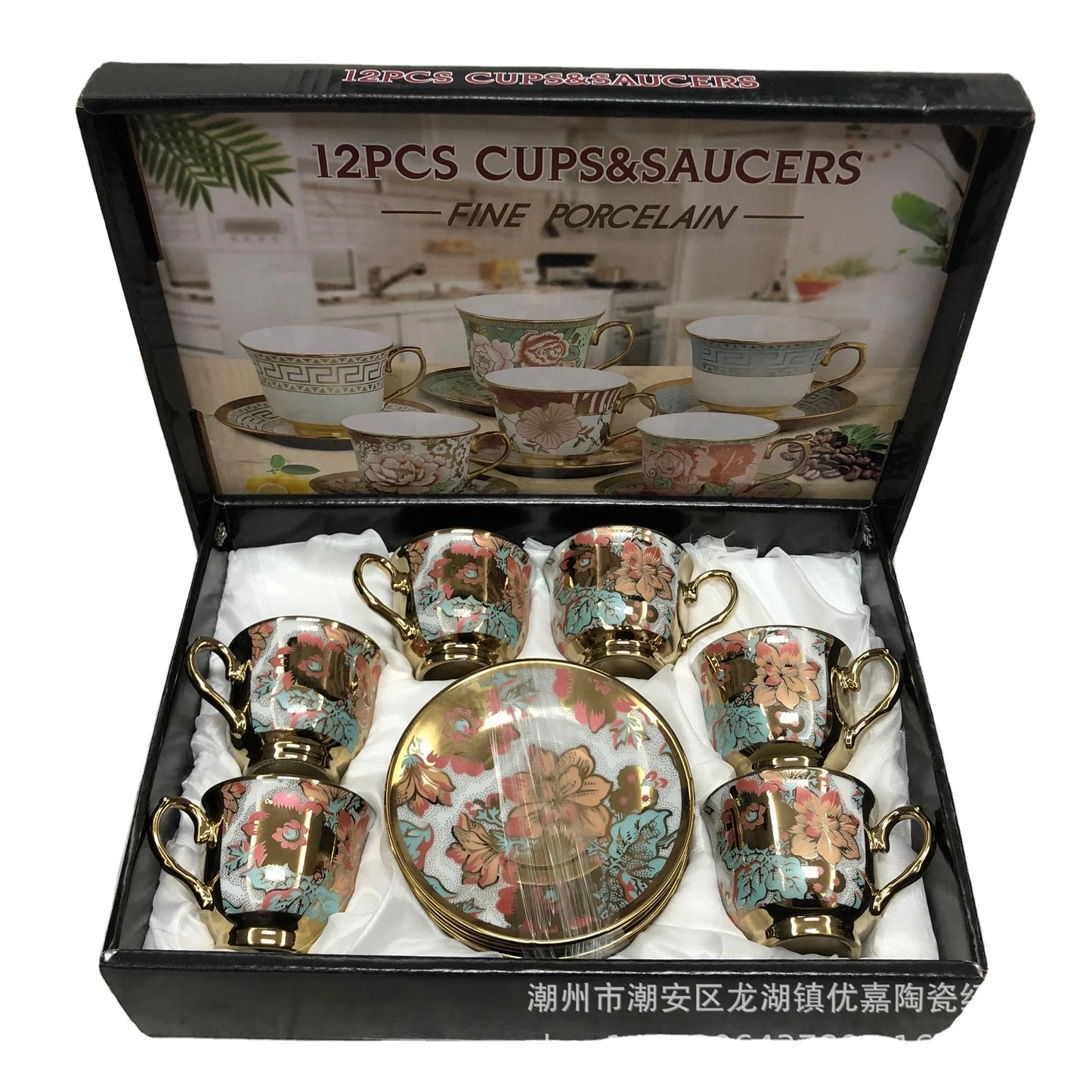 made in china ethiopia cup set packaging ceramic Tea Cups & Saucers Coffee & Tea Sets coffee